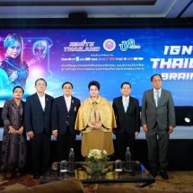อว.-บพค. เดินหน้ายกระดับขีดความสามารถระบบวิทยาศาสตร์ วิจัยและนวัตกรรมของไทยด้วยการเปิดตัวแผนพัฒนากำลังคน “IGNITING THAILAND’S BRAINPOWER” พลิกโฉมอนาคตไทย ด้วยพลังแห่งการสร้างคน