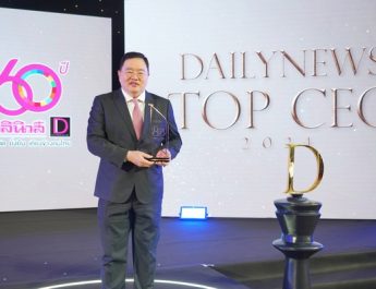 เอสซีจี รับรางวัล “ธุรกิจสร้างสรรค์นวัตกรรมแห่งปี” จากงาน DAILYNEWS TOP CEO 2024 ติดสปีดนวัตกรรมสายกรีน รุกสมาร์ทโซลูชันตอบโจทย์ สร้างสังคมคาร์บอนต่ำ 