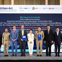 กระทรวงมหาดไทยลงนามความร่วมมือกับองค์กรความร่วมมือระหว่างประเทศของเยอรมัน (GIZ) เพื่อร่วมผลักดัน “โครงการพัฒนาเมืองแบบองค์รวมเพื่อส่งเสริมการเติบโตแบบคาร์บอนต่ำและการเป็นเมืองที่ฟื้นตัวได้ในประเทศไทย