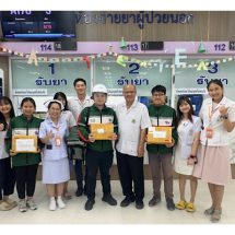 “Health Rider” ผลงาน “หมอชลน่าน” คว้ารางวัล ASOICO สุดยอดนวัตกรรมด้านสังคมสิ่งแวดล้อมและธรรมาภิบาล