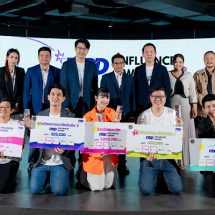 กรมพัฒนาธุรกิจการค้า มอบรางวัล ‘DBD Influencer Award’ คนแรกของประเทศ คัดเลือกจากภารกิจหินสุดเข้มข้น ผ่านไปเพียง 1 เดือน สร้างยอดขายเพิ่มขึ้นจริงกว่า 14 ล้านบาท หรือ 32% ขึ้นแท่น CEO Influencer 5 ราย แจกรางวัล Privilege Card มูลค่ากว่า 2 ล้านบาท