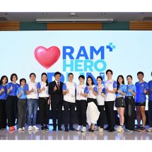 งานวิ่งการกุศล “Ram Hero Run 2024” วิ่งปลอดภัย เพื่อทุกหัวใจแข็งแรง