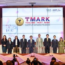 DITP มอบประกาศฯ เชิดชูเกียรติผู้ได้รับตรา T Mark ประจำปี 2567 พร้อมตั้งเป้ายกระดับจากตราสัญลักษณ์ของความไว้วางใจสู่ ตราสัญลักษณ์แบรนด์ประเทศไทย