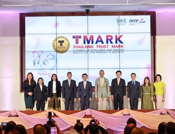 DITP มอบประกาศฯ เชิดชูเกียรติผู้ได้รับตรา T Mark ประจำปี 2567 พร้อมตั้งเป้ายกระดับจากตราสัญลักษณ์ของความไว้วางใจสู่ ตราสัญลักษณ์แบรนด์ประเทศไทย