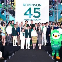 ห้างโรบินสัน ในเครือเซ็นทรัล รีเทล ฉลองใหญ่ 45 ปี จัดงาน “ROBINSON 45th ANNIVERSARY ฉลองใหญ่ เซอร์ไพรส์เยอะ”