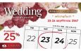 Wedding Show Case ครั้งที่ 8 ลดสูงสุด 25 % เริ่มต้นการเดินทางของชีวิตคู่ ด้วยแพ็คเกจที่ออกแบบมาเพื่อตอบโจทย์ตามความต้องการของคู่บ่าวสาว