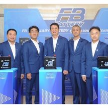 เปิดตัว“ FB Auxiliary Battery ”เทคโนโลยีใหม่ล่าสุด เจ้าแรกในไทยรองรับรถยนต์ EV ตอกย้ำความเป็นผู้นำแห่งโลกแบตเตอรี่