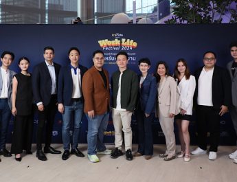 FUTURE TRENDS ผนึกกำลังพันธมิตรชั้นนำ ประกาศความพร้อม เตรียมจัดงาน WORK LIFE FESTIVAL 2024 เฟสติวัลสุดยิ่งใหญ่แห่งปี ตอบโจทย์ในทุกมิติสำหรับคนทำงาน