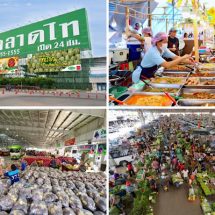 อาณาจักรค้าส่งผัก วัตถุดิบอาหารเจ ครบจบที่ตลาดไท พร้อมสำหรับเทศกาลกินเจ ปี 2567 ราคาขายส่ง เปิดทุกวันตลอด 24 ชั่วโมง