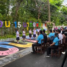 สืบสานปณิธานความยั่งยืน รัฐบาลต่อยอดพื้นที่สีเขียวกลางกรุง ด้วยโครงการ ‘ยกระดับ Pocket Park 72 แห่ง’