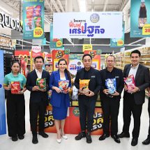 “พาณิชย์”ติดตามโครงการฟื้นฟูเศรษฐกิจ เผย “โลตัส-แม็คโคร” 2,600 สาขา ลดราคากว่า 8,000 รายการ