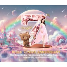 KUMA 7th YEAR  ANNIVERSARY “The Seventh Star : A Journey to Tangible Premium” ฉลองครบรอบ7ปี คุมะ เชิญชวนลูกค้าร่วมสนุกและพบปะพรีเซนเตอร์สาวสวย “เบลล่า ราณี”