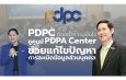 สคส. ตอกย้ำความมั่นใจภาครัฐ เอกชน และประชาชน ชูศูนย์ PDPA Center รับเรื่องร้องเรียน ช่วยแก้ไขปัญหาการละเมิดข้อมูลส่วนบุคคล