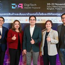 กลับมาอย่างยิ่งใหญ่ DigiTech ASEAN Thailand 2024 & AI Connect 2024 สุดยอดงานด้านเทคโนโลยีและดิจิทัลแห่งอาเซียน เพื่อติดอาวุธให้ทุกธุรกิจพร้อมลุยในปี 2025