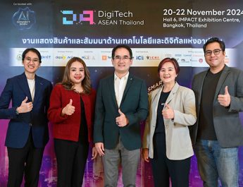 กลับมาอย่างยิ่งใหญ่ DigiTech ASEAN Thailand 2024 & AI Connect 2024 สุดยอดงานด้านเทคโนโลยีและดิจิทัลแห่งอาเซียน เพื่อติดอาวุธให้ทุกธุรกิจพร้อมลุยในปี 2025