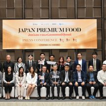 เจโทร กรุงเทพฯ เปิดตัวแคมเปญ “JAPAN PREMIUM FOOD” รุกตลาดสินค้าอาหารนำเข้าจากญี่ปุ่นเต็มสูบ พร้อมจัดงานเจรจาธุรกิจทั่วไทย ครั้งแรกกับการเจรจาธุรกิจในภาคใต้ของประเทศไทย