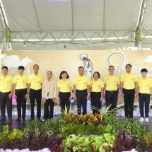 พิพิธภัณฑ์การเกษตรฯ เปิดงาน “ในความทรงจำ” รำลึกในหลวงรัชกาลที่ 9 จุดประกายแนวคิดเศรษฐกิจพอเพียง