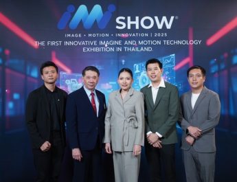 มหกรรมงาน IMI Show 2025 (Image Motion Innovation of Thailand) งานแสดงนวัตกรรมเทคโนโลยีภาพและวิดีโอครั้งแรกในประเทศไทย ที่ไบเทค