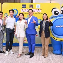 ‘งาน SMART INVESTMENT: เปิดโอกาสทางธุรกิจร้านสะดวกซักสู่ความสำเร็จ ด้วยนวัตกรรมที่ตอบโจทย์ผู้ใช้บริการ’ โดย ลอนดรี้บาร์ แฟรนไชส์ร้านสะดวกซักครบวงจร