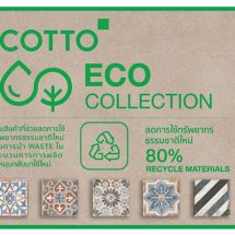 SCGD คว้า 5 ดาว “ดีเลิศ” การกำกับดูแลกิจการที่ดี เพื่อการพัฒนาอย่างยั่งยืน