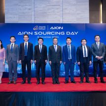 GAC AION จับมือกับ BOI เฟ้นหาผู้ผลิตชิ้นส่วนในไทย ที่งาน “AION Sourcing Day”