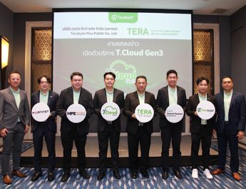 TERA เปิดตัวการให้บริการ T.Cloud Gen3 ที่สุดแห่งบริการคลาวด์โดยคนไทย พร้อมเปิดให้บริการแล้ววันนี้