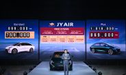 ครั้งแรกในไทย! จูนเหยา เปิดตัว “JY AIR”ยานยนต์ไฟฟ้ารุ่นแรกที่ผสมผสานเทคโนโลยีอัจฉริยะและความยั่งยืน