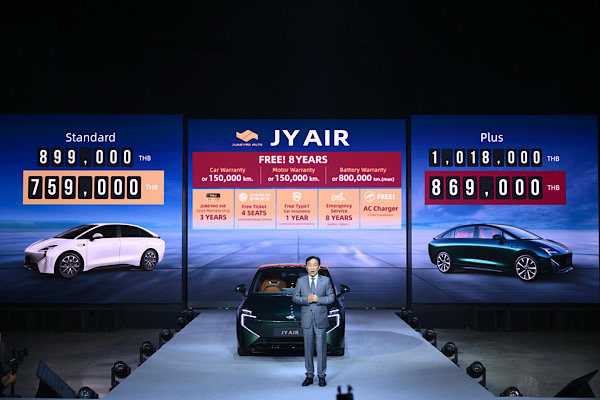 ครั้งแรกในไทย! จูนเหยา เปิดตัว “JY AIR”ยานยนต์ไฟฟ้ารุ่นแรกที่ผสมผสานเทคโนโลยีอัจฉริยะและความยั่งยืน