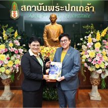 PDPC มอบหนังสือกฎหมายว่าด้วยการคุ้มครองข้อมูลส่วนบุคคลและหนังสือสาระน่ารู้เกี่ยวกับ PDPA ให้แก่ สถาบันพระปกเกล้า