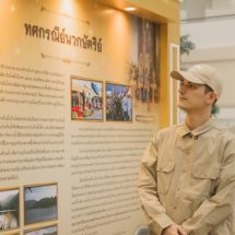 ชิน ชินวุฒ นักร้องและนักแสดงชื่อดัง เปิดพิกัดเที่ยวงานเฉลิมพระเกียรติ 72 พรรษา องค์ราชา สืบสาน รักษา ต่อยอด พระบิดาแห่งฝนหลวง