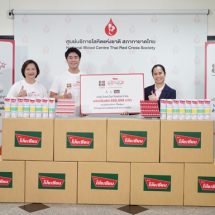 ฉลอง 88 ปี ผลิตภัณฑ์ตราโป๊ยเซียน จัดกิจกรรม “โป๊ยเซียน ยิ่งให้ยิ่งได้” มอบเงินสนับสนุน 888,888 บาทและมอบผลิตภัณฑ์แก่ผู้มาบริจาคโลหิต ตลอดเดือนพฤศจิกายนนี้ ณ ศูนย์บริการโลหิตแห่งชาติ สภากาชาดไทย
