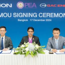 AION Thailand ร่วมกับ GAC Energy และ PEA ลงนาม MOU พัฒนาโครงข่ายสถานีชาร์จรถยนต์ไฟฟ้าในประเทศไทย