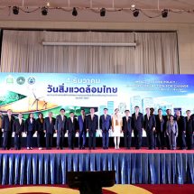 ดร.เฉลิมชัย เปิดงานวันสิ่งแวดล้อมไทย และวัน ทสม. แห่งชาติ ปี 2567 นำเสนอผลการประชุม COP29 มุ่งยกระดับความร่วมมือภาครัฐ-เอกชน-ประชาสังคม แก้ไขปัญหาโลกเดือด สู่เป้าหมายระดับโลก