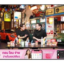 คนละเป็ก EP45-46: ท่องเที่ยวบึงกาฬกับพีท ทองเจือ พร้อมเรื่องราวสุดประทับใจ