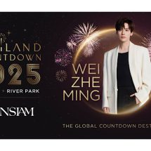 ไอคอนสยาม เซอร์ไพรส์แฟนชาวไทย พาพระเอกสุดฮอต “เว่ยเจ๋อหมิง” ร่วมงาน “Amazing Thailand Countdown 2025”30 ธันวาคมนี้ วอร์มเสียงให้ดีแล้วไปกรี๊ดส่งท้ายปีที่ไอคอนสยาม