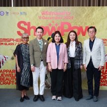 เตรียมช้อปสนั่น ฉลองเทศกาลแห่งความสุขในงาน Show Pow พบทัพสินค้าแฟชั่นเสื้อผ้าเครื่องแต่งกาย งาน Craft ผลิตภัณฑ์ความงาม และอัญมณีและเครื่องประดับ แบรนด์ไทยสุดปังกับดีลสุดพิเศษกว่า 100 ราย ในโครงการส่งเสริมภาพลักษณ์แฟชั่นไทยสู่สากล