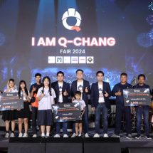 Q-CHANG จัดงาน “I AM Q-CHANG FAIR 2024” เชื่อมสัมพันธ์ช่างในแพลตฟอร์มสร้างการรับรู้เป้าหมาย ผนึกกำลังเติบโตไปด้วยกัน