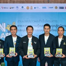 OKMD + CMDF ปลื้ม Fin Lab สำเร็จเกินคาด เด็กเยาวชนร่วมกิจกรรมทะลุเป้า มั่นใจ ได้รับการติดปีกความรู้ด้านการเงินและการลงทุน และสามารถพัฒนาสู่นักลงทุนที่มีศักยภาพในอนาคต