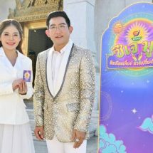 2 ปรมาจารย์ด้านมูร์ เปิดความหมายไอเทมเสริมดวงสุดมงคล ให้ลูกค้าได้ต้อนรับศักราชใหม่ด้วยความเปรี้ยง และปัง ในแคมเปญ “ซีเจ มูร์ ช้อปโอมเพี้ยง ดวงเปรี้ยงรับปีใหม่”