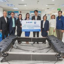 SCGC ผนึกกำลัง ทช. เร่งเครื่องจัดการปัญหาขยะทะเล เน้น Up-Scale และ Up-Speedพร้อมส่งมอบ”ทุ่นกักขยะลอยน้ำโมเดลล่าสุด” ป้องกันขยะสู่ทะเล