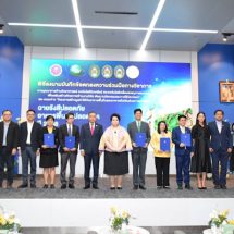 กระทรวง อว. เดินหน้าพัฒนาอาหารพื้นถิ่น และอาหารฟังก์ชั่น ด้วยการฉายรังสี นำโดย สทน. ร่วมด้วยซินโครตรอน-มรภ.เลย-มรภ.ชัยภูมิ-มรภ.มหาสารคาม