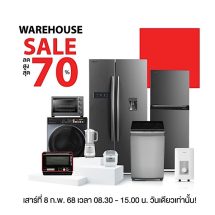 โตชิบาจัดโปรแรง ลดสูงสุด 70% ในงาน Toshiba Warehouse Sale วันเดียวเท่านั้น!