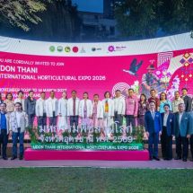 กระทรวงเกษตรฯ เดินหน้าจัด “งานมหกรรมพืชสวนโลกจังหวัดอุดรธานี พ.ศ. 2569” บนพื้นที่ชุ่มน้ำครั้งแรกของโลก เพื่อกระตุ้นเศรษฐกิจฐานราก ดัน “GDP” ไทยขยายตัว