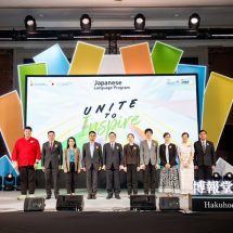 มูลนิธิฮาคูโฮโด เปิดตัวโครงการผลิตสื่อ-สาระบันเทิง Edutainment นำร่องในไทย เชื่อมโยงสังคมยุคใหม่ผ่านวิสัยทัศน์แห่งอนาคต