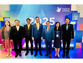 กองทุนพัฒนาสื่อฯ ขานรับนโยบาย Soft Power ของรัฐบาล จัดงาน 2025 ICCC มุ่งยกระดับอุตสาหกรรมสื่อไทยให้ก้าวสู่สากล