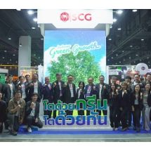 เอสซีจีชวนผู้ประกอบการอุตสาหกรรมร่วมงาน FTI Expo 2025 เชื่อมโยงความร่วมมือพัฒนาอุตสาหกรรมไทยสู่อนาคตที่ยั่งยืน