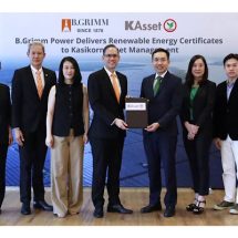 บี.กริม เพาเวอร์ ส่งมอบ Renewable Energy Certificates (RECs) ให้แก่ บลจ.กสิกรไทย เสริมความยั่งยืนผ่านพลังงานสะอาด