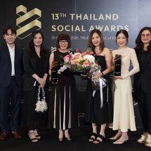 ไอคอนสยาม คว้ารางวัลชนะเลิศ Best Community-Focused Campaign on X บนเวที “THAILAND SOCIAL AWARDS” ครั้งที่ 13 ตอกย้ำความเป็นผู้นำในการมอบประสบการณ์เหนือระดับ ครองที่หนึ่งในใจผู้ใช้โซเชียลมีเดีย