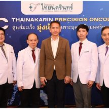 รพ.ไทยนครินทร์ ทุ่มงบกว่า 400 ล้านบาท เดินหน้าเปิด ‘ศูนย์มะเร็งมุ่งเป้าเฉพาะบุคคลไทยนครินทร์ : TPOC’ ให้บริการรักษาผู้ป่วยโรคมะเร็งแบบไร้รอยต่อ