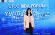 “UTCC MBA FORUM” เจาะลึกเทรนด์ MBA เพื่ออนาคต